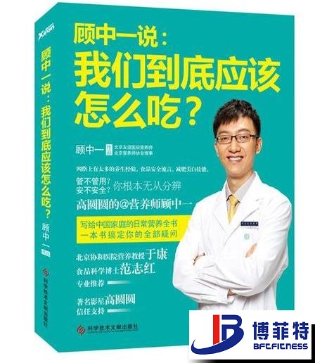 顾中一说：桃子视频官网版在线播放到底应该怎么吃
