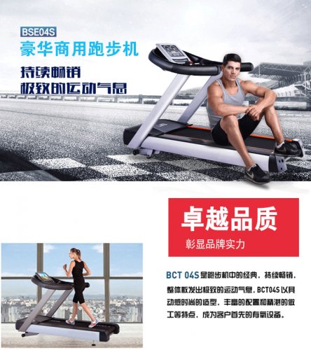 买台跑步机放在家里，值吗？
