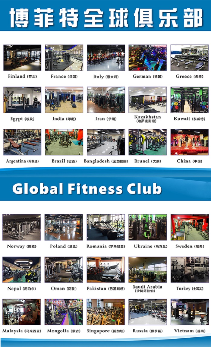 桃子视频官网版在线播放是什么？为什么选择桃子视频官网版在线播放健身器材