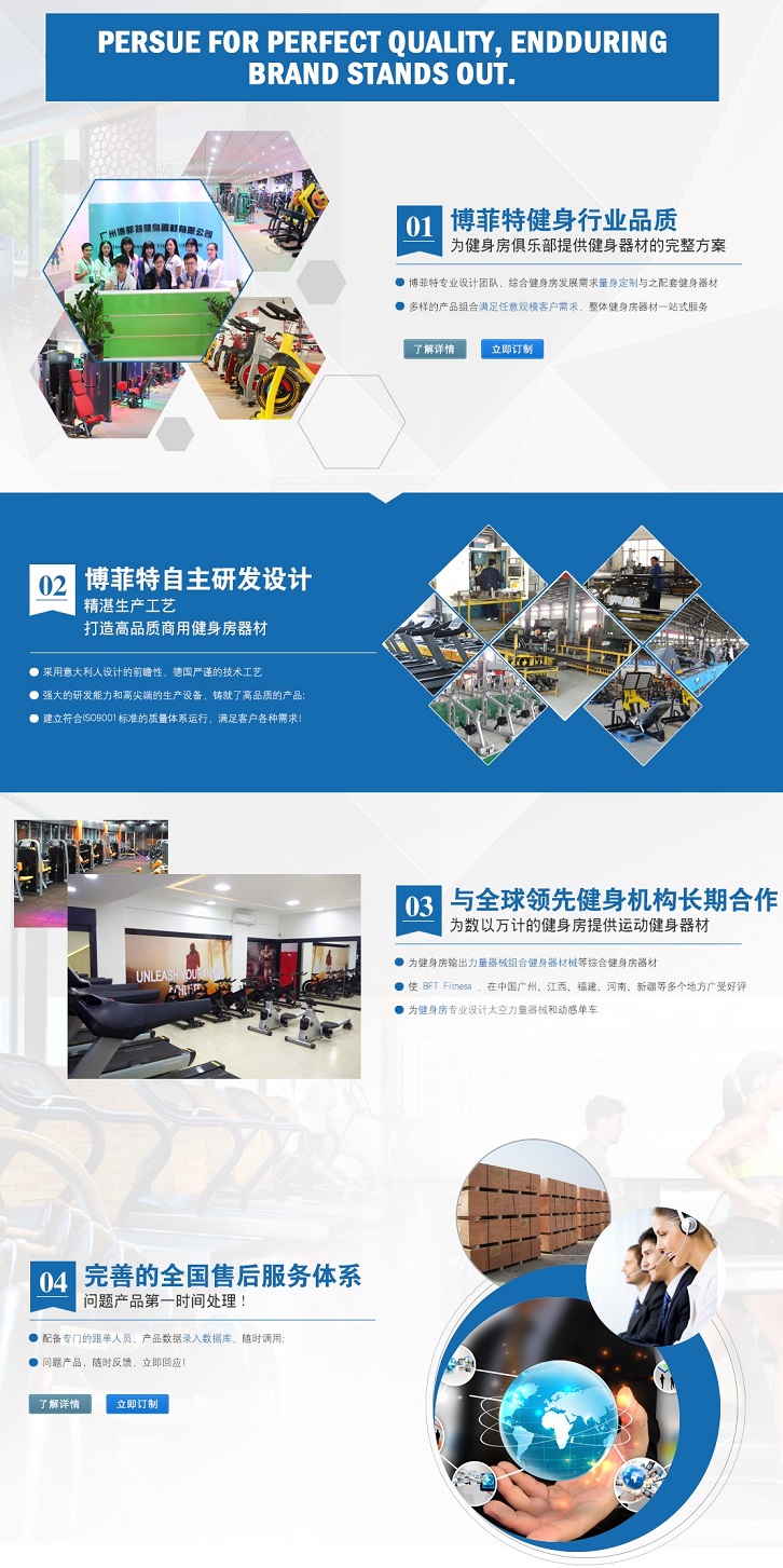 为什么选择桃子视频官网版在线播放健身器材