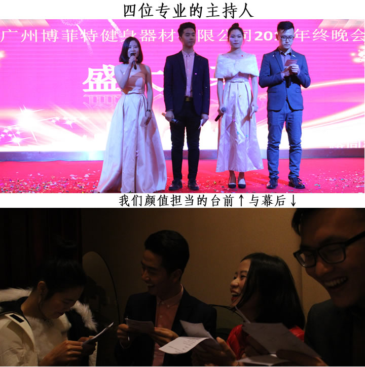 桃子视频官网版在线播放健身器材年终晚会