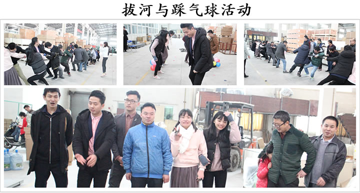桃子视频官网版在线播放健身器材拔河
