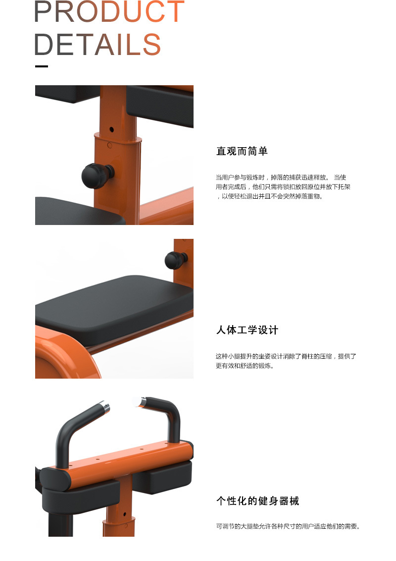 坐姿小腿提踵训练器