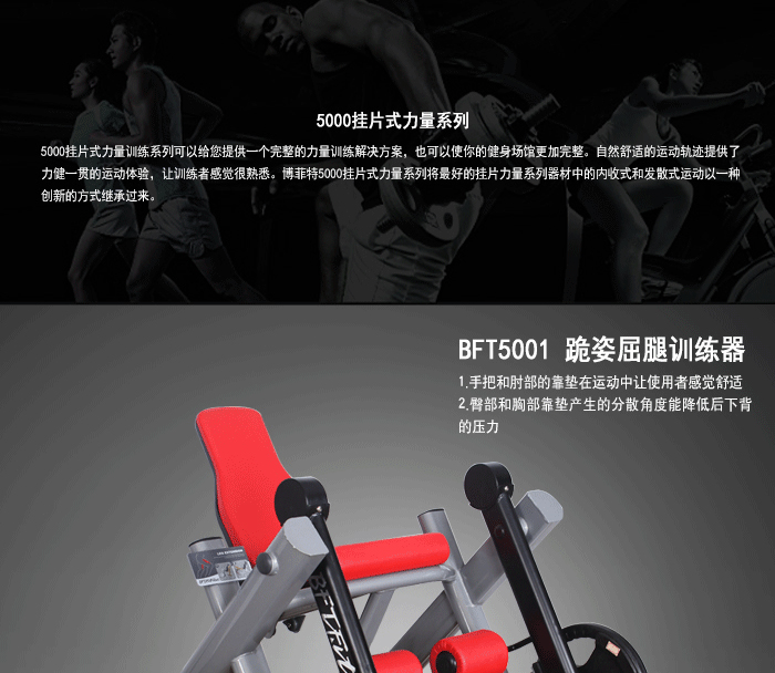 广州桃子视频官网版在线播放，健身器材