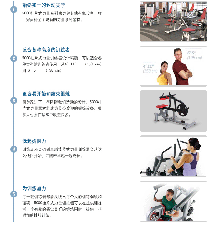 BFT5007小腿提升训练器