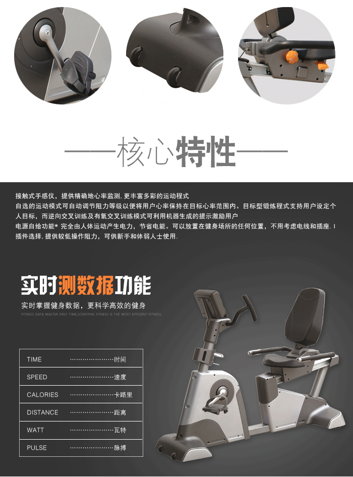 bce302健身车 bce302健身车