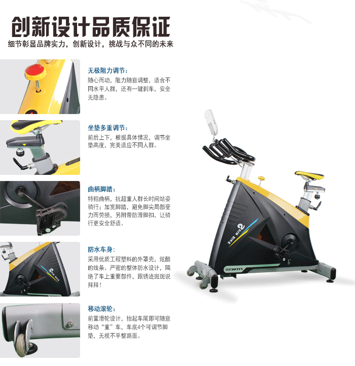 BSE02动感单车 BSE02动感单车