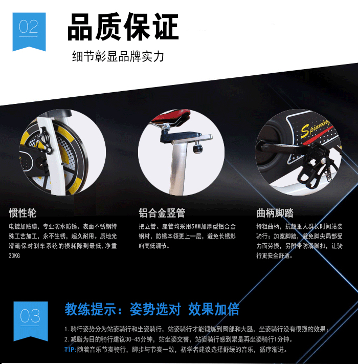 BSE06动感单车（白色）