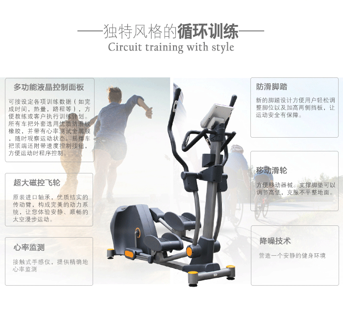 bce103健身车 bce103健身车