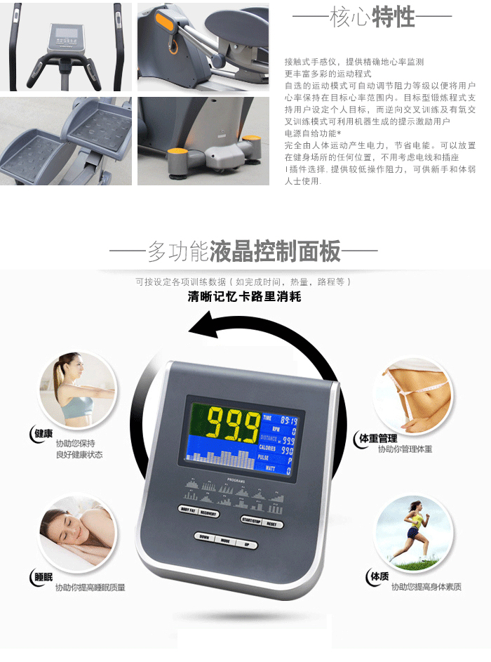 bce203健身车 bce203健身车